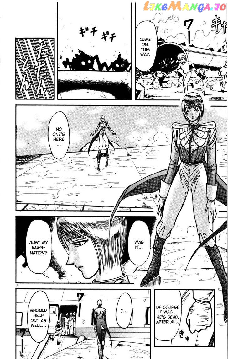 Read Karakuri Circus Manga Online