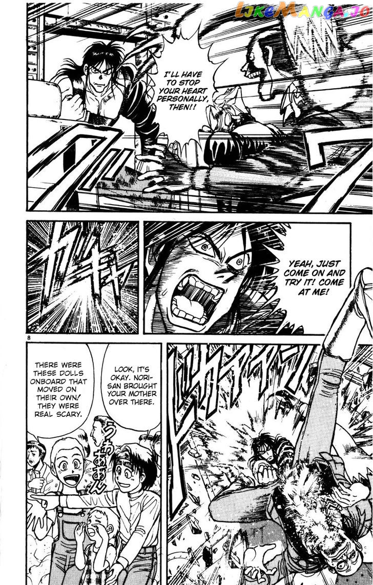 Read Karakuri Circus Manga Online