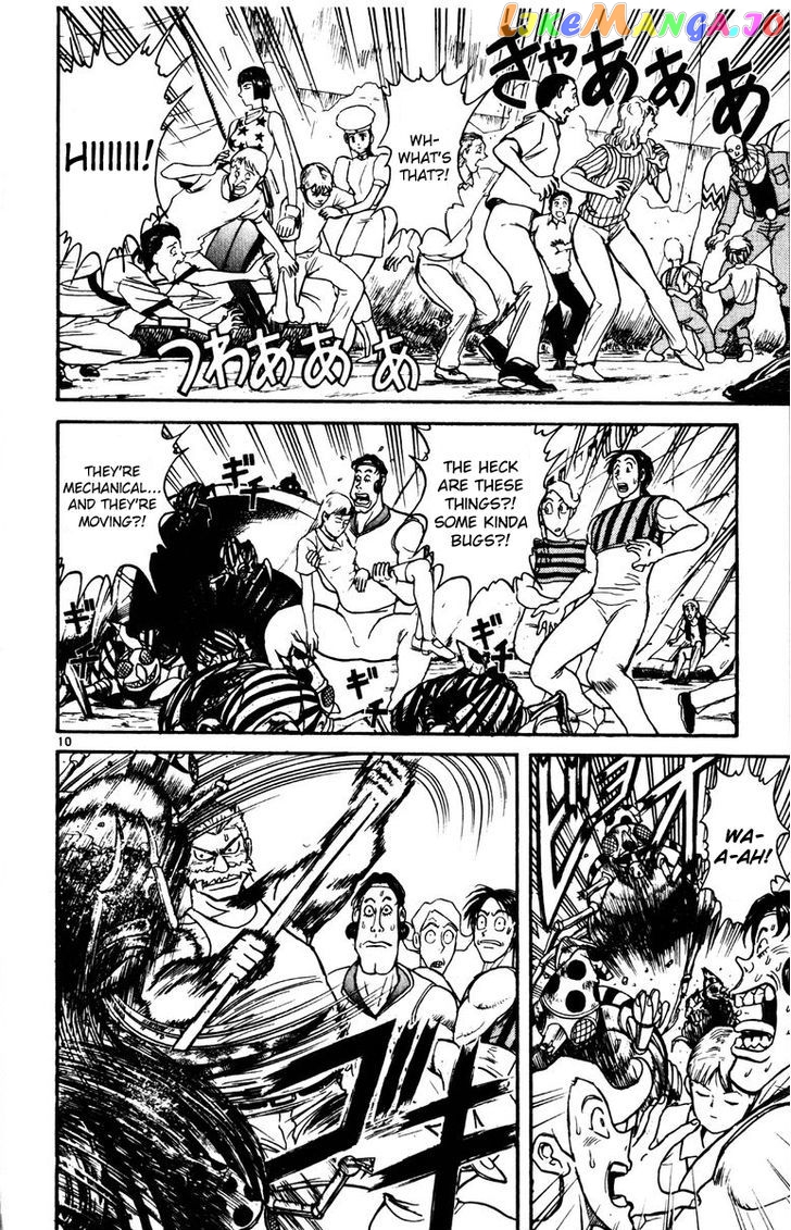 Read Karakuri Circus Manga Online