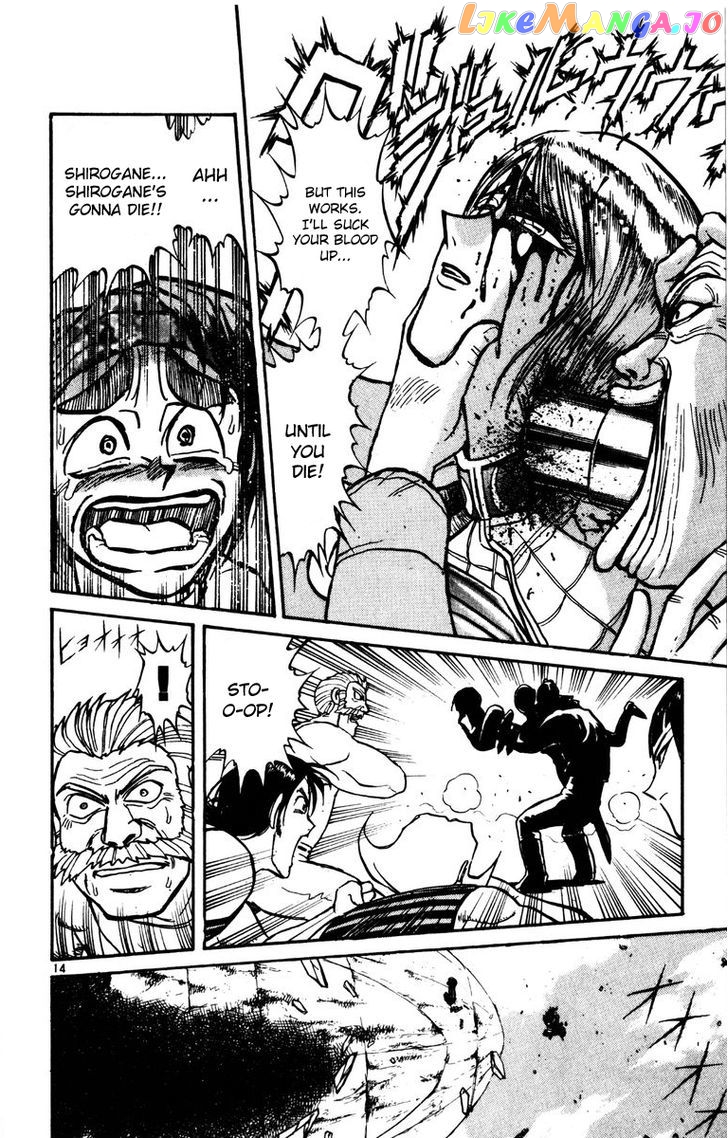 Read Karakuri Circus Manga Online