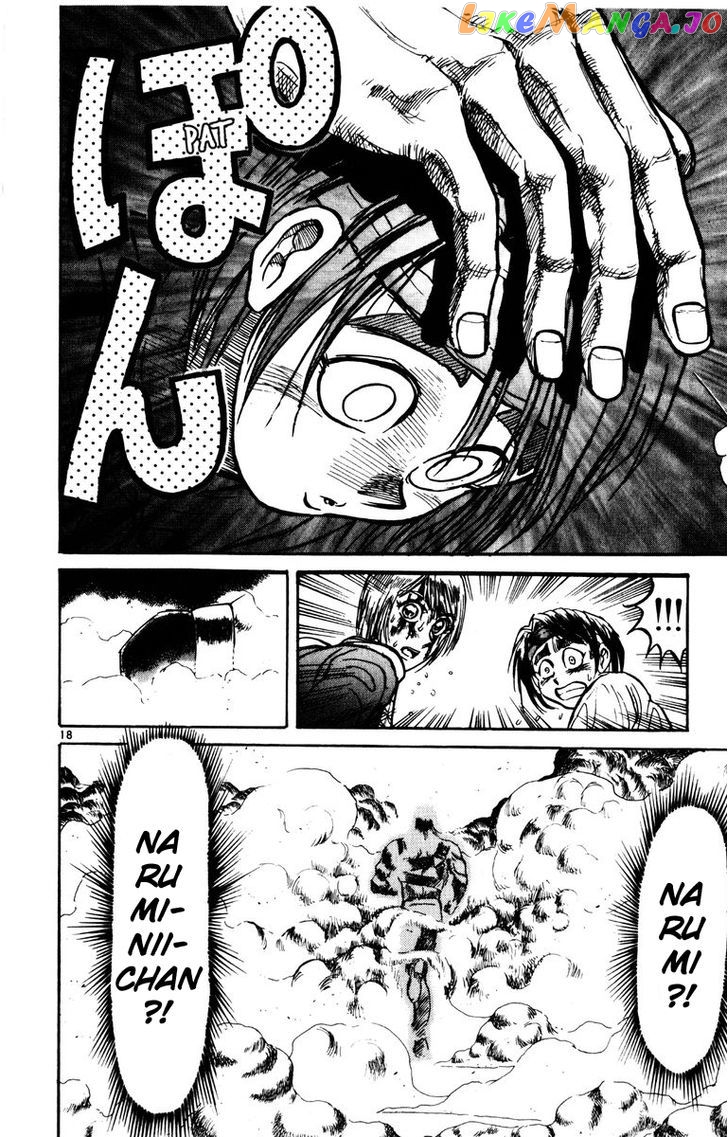 Read Karakuri Circus Manga Online