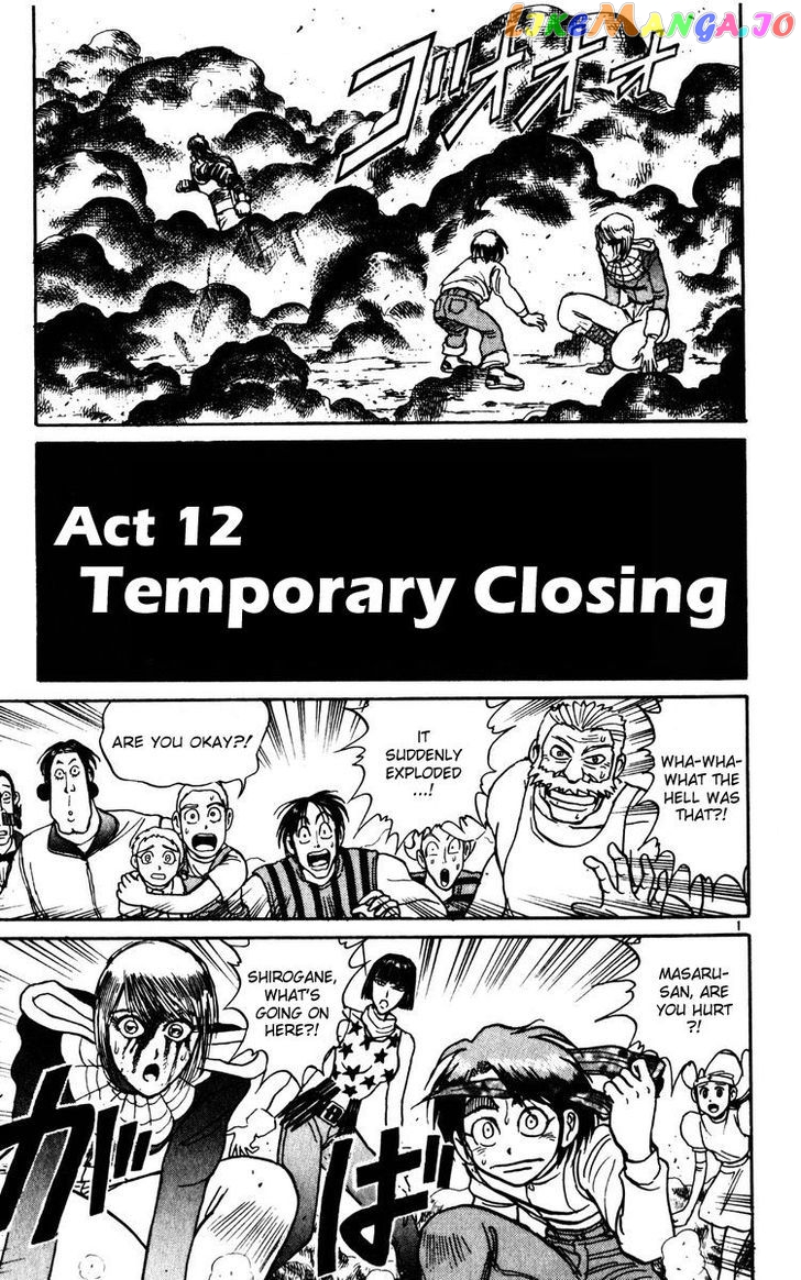 Read Karakuri Circus Manga Online