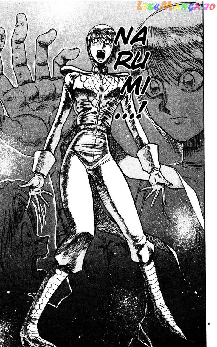 Read Karakuri Circus Manga Online