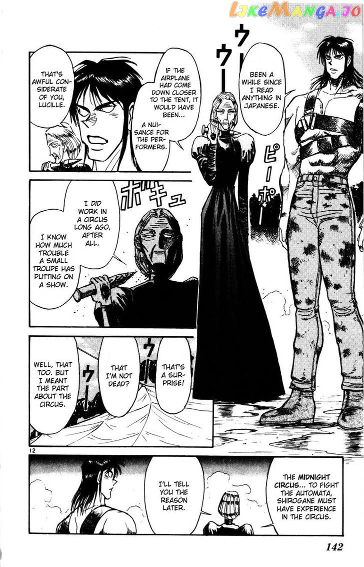Read Karakuri Circus Manga Online