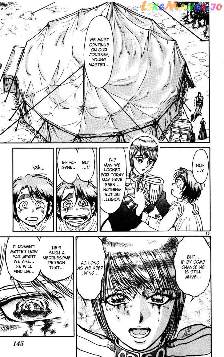 Read Karakuri Circus Manga Online