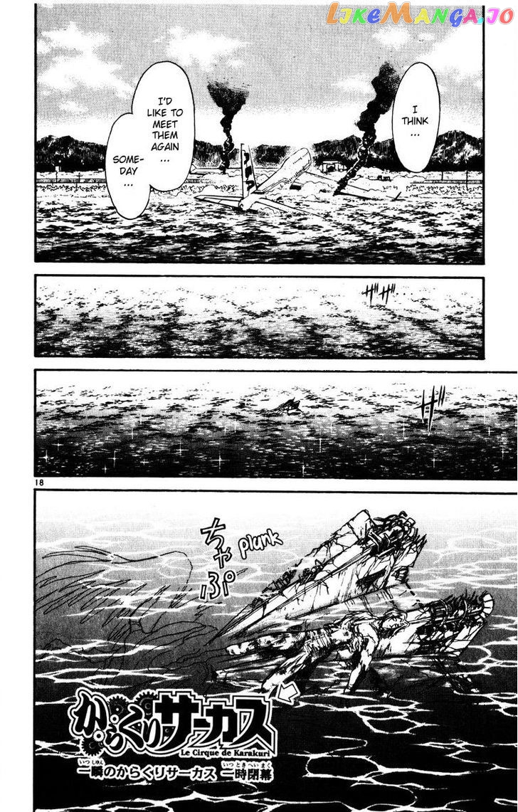 Read Karakuri Circus Manga Online