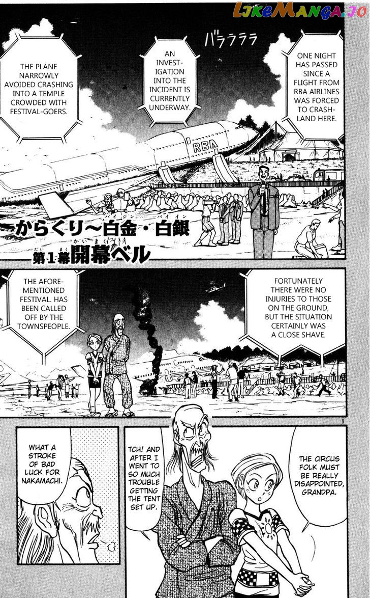 Read Karakuri Circus Manga Online