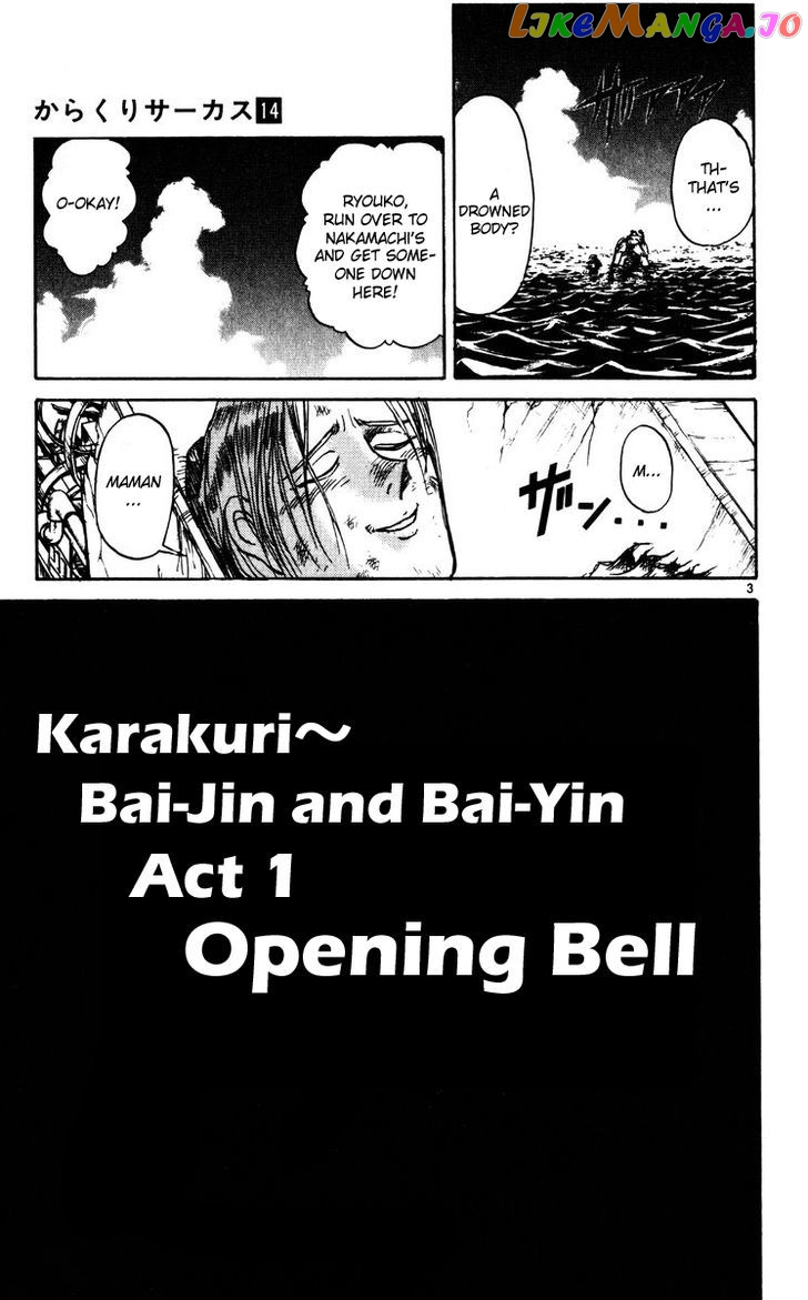 Read Karakuri Circus Manga Online