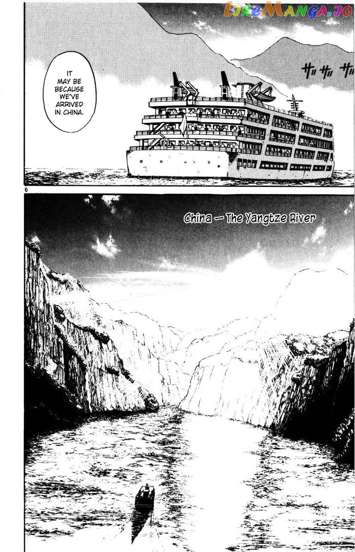 Read Karakuri Circus Manga Online