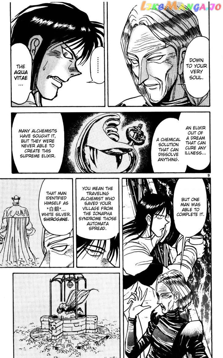 Read Karakuri Circus Manga Online