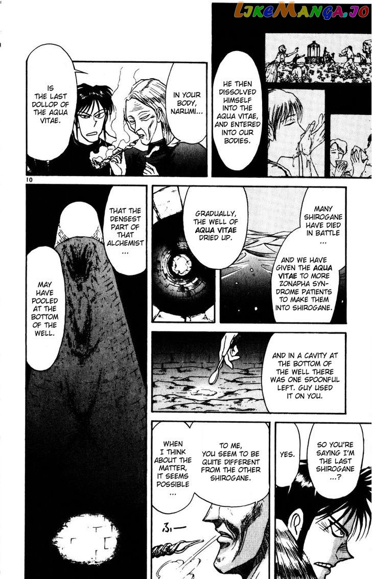 Read Karakuri Circus Manga Online