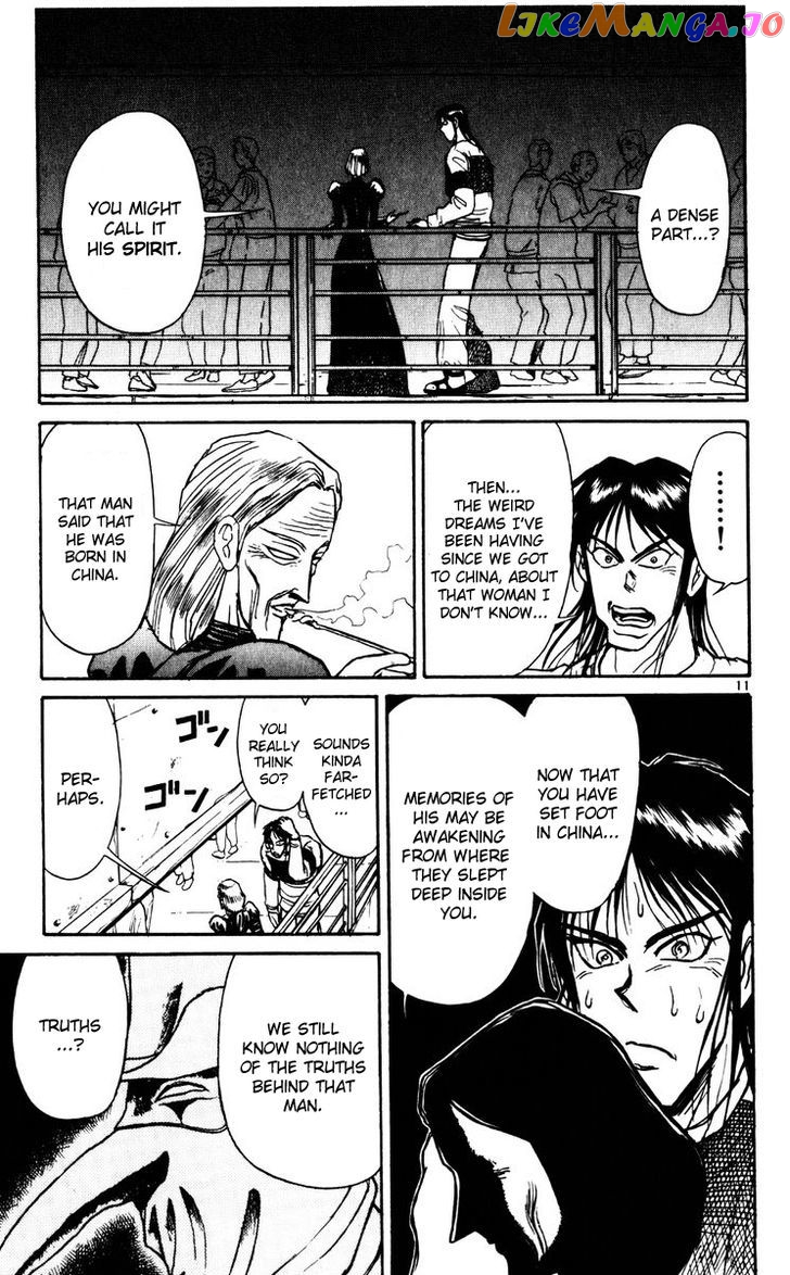 Read Karakuri Circus Manga Online