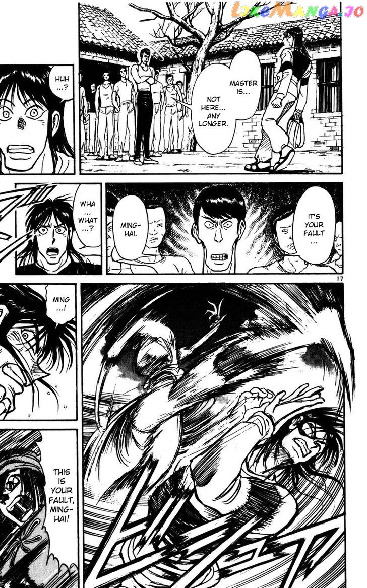 Read Karakuri Circus Manga Online