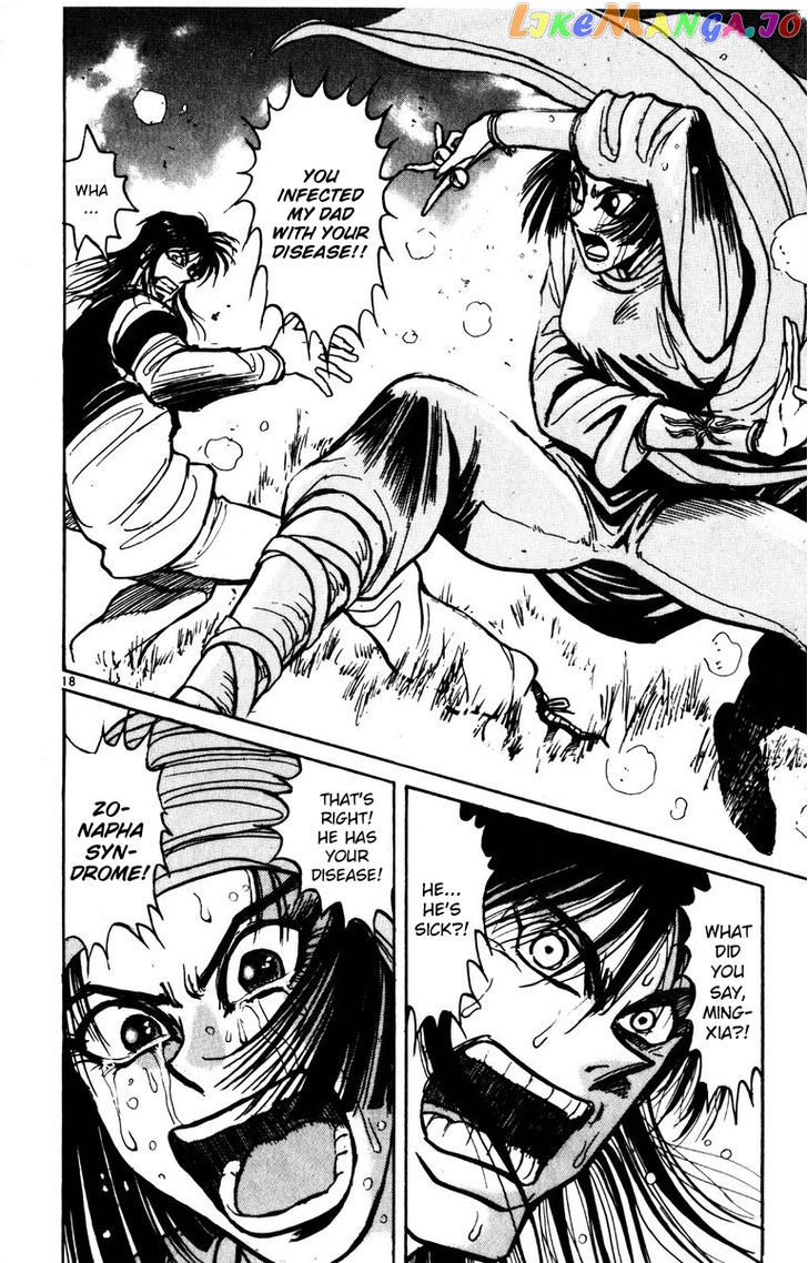 Read Karakuri Circus Manga Online