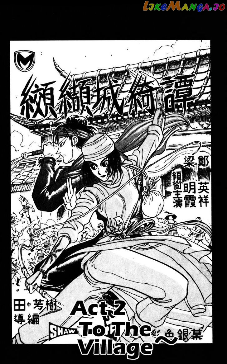 Read Karakuri Circus Manga Online