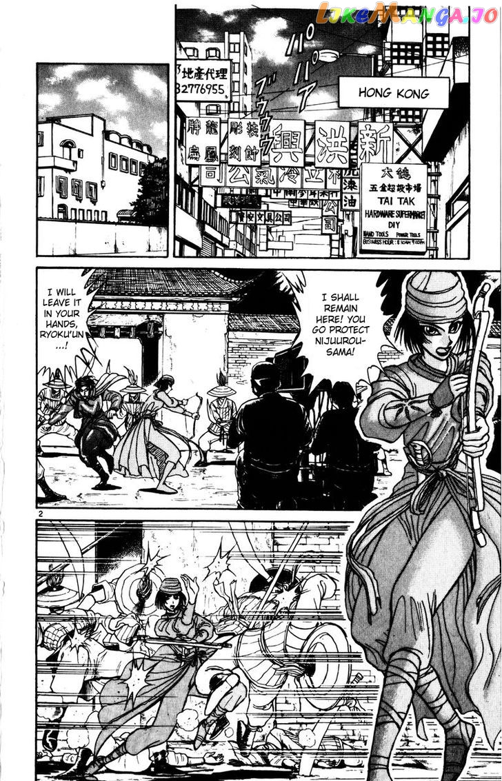 Read Karakuri Circus Manga Online