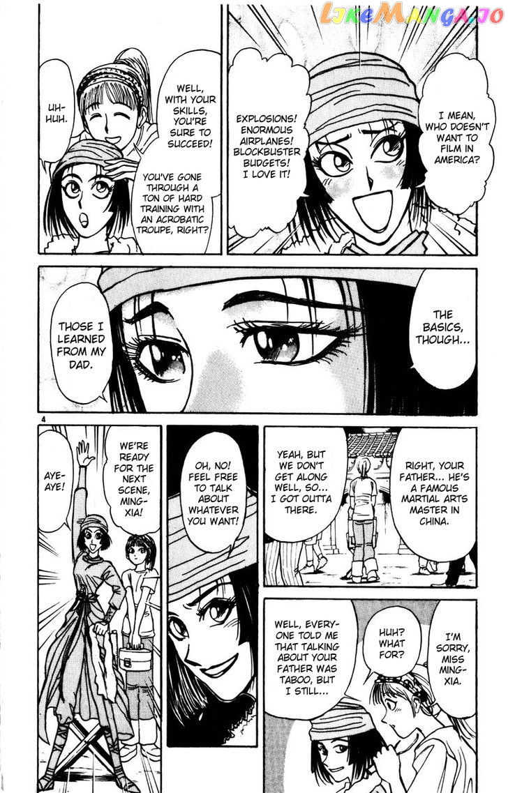 Read Karakuri Circus Manga Online