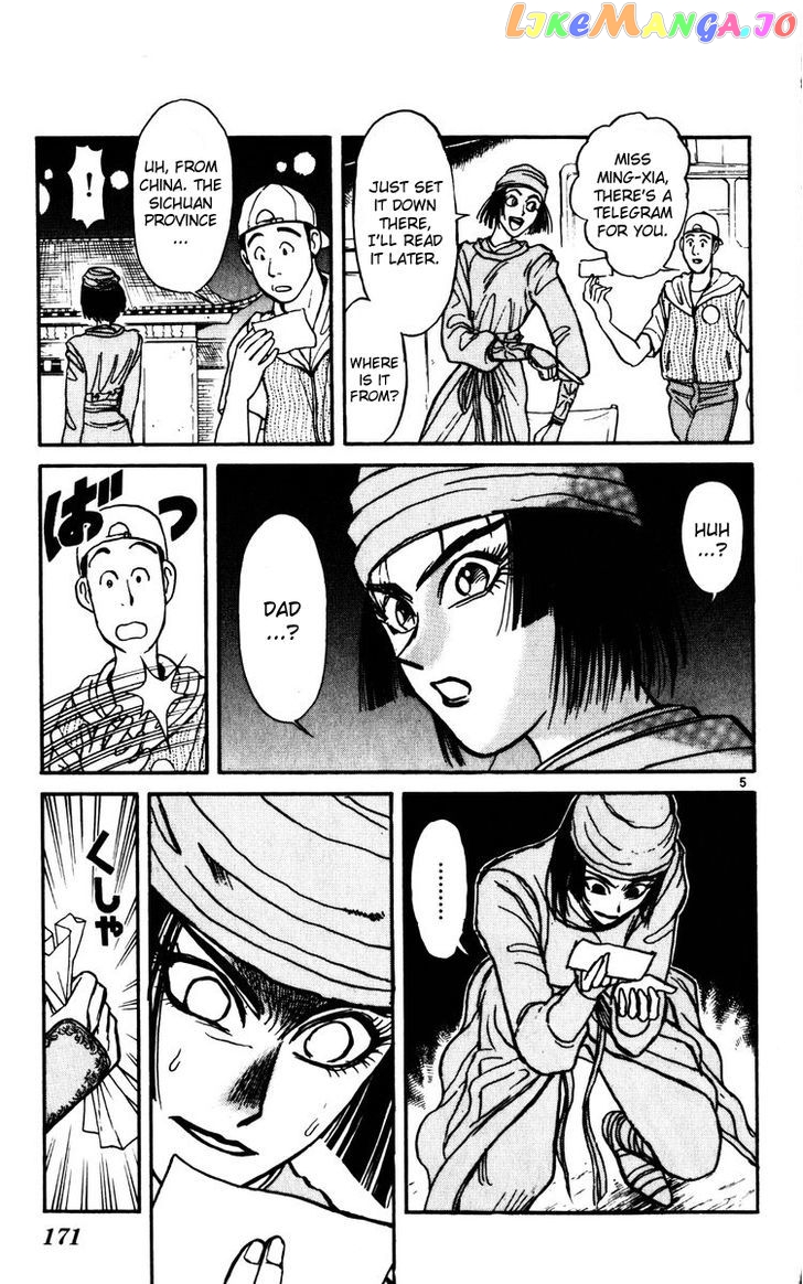 Read Karakuri Circus Manga Online