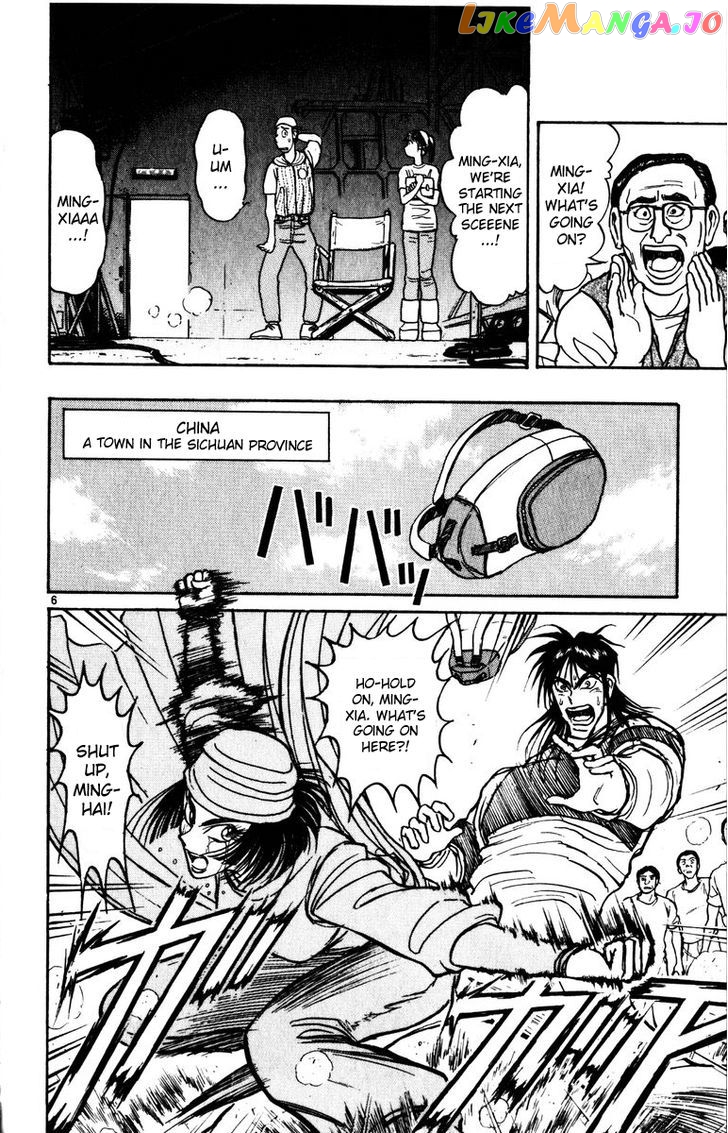 Read Karakuri Circus Manga Online