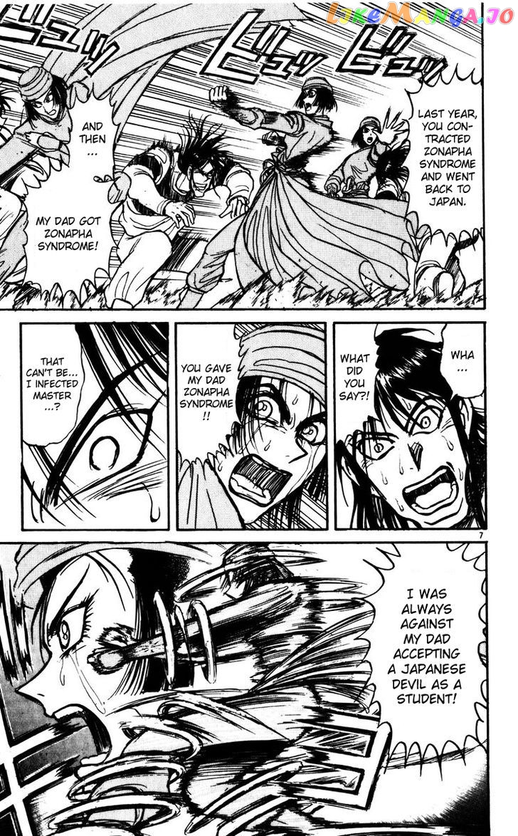 Read Karakuri Circus Manga Online