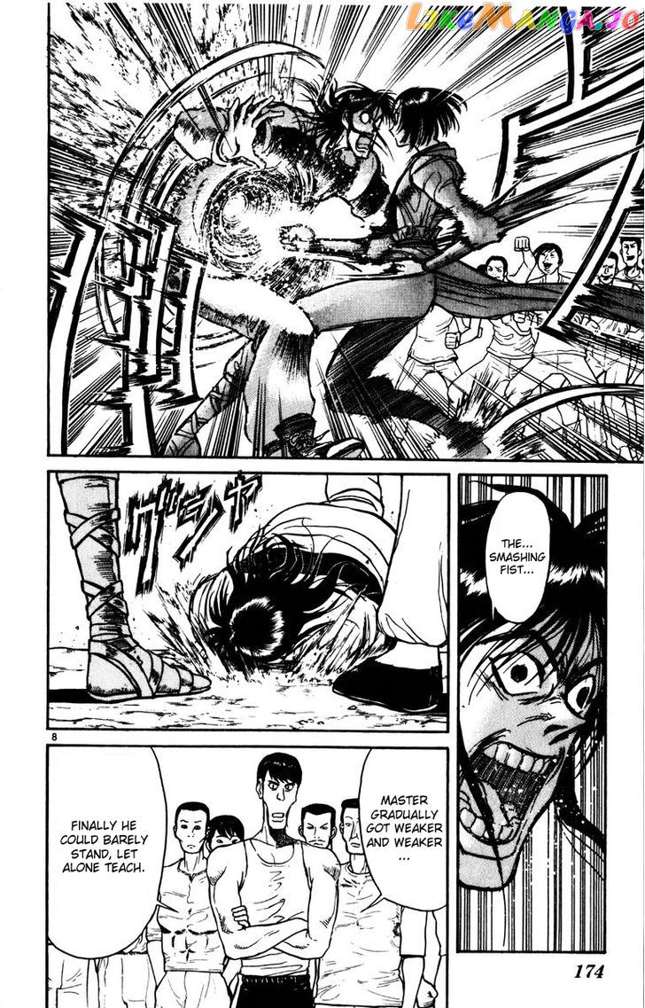 Read Karakuri Circus Manga Online