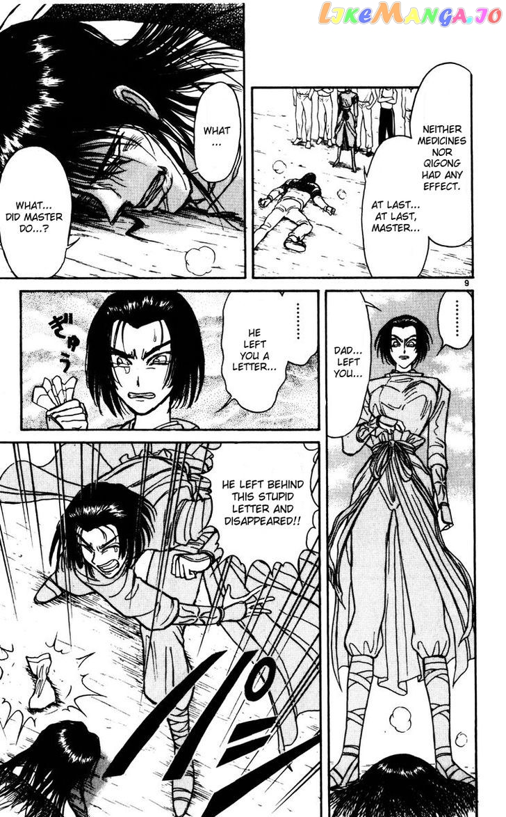 Read Karakuri Circus Manga Online