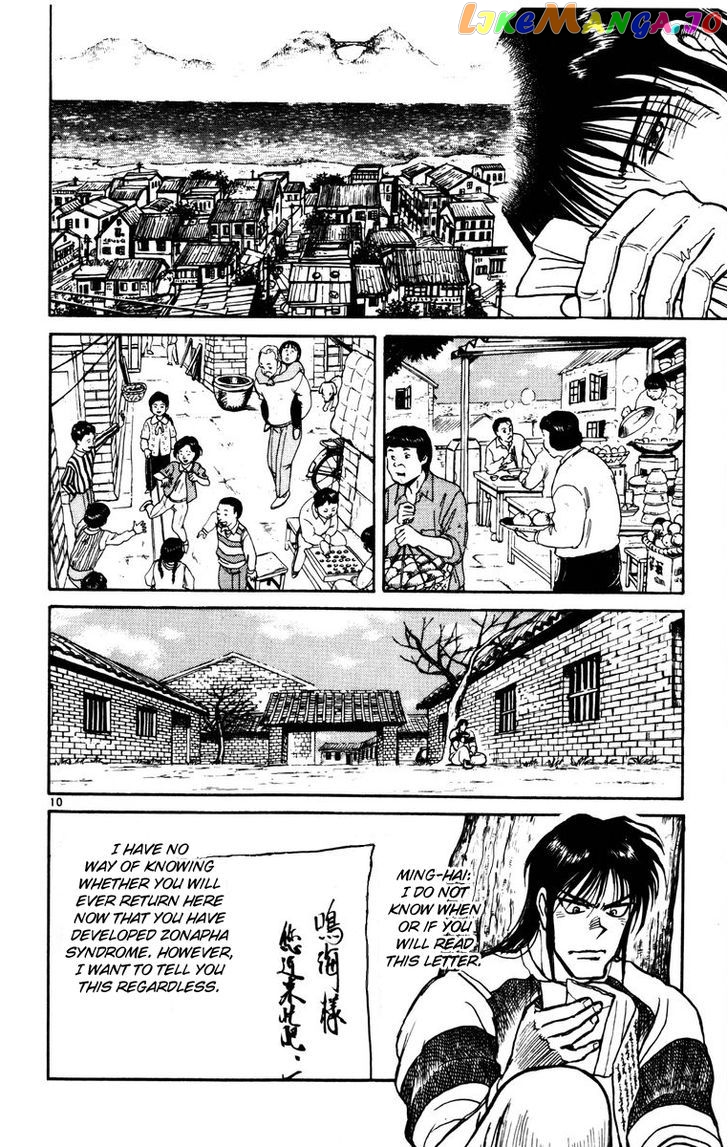 Read Karakuri Circus Manga Online