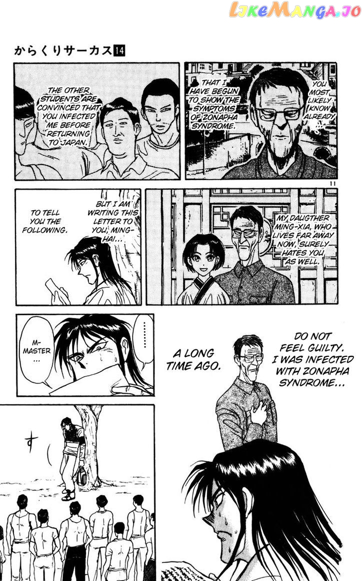 Read Karakuri Circus Manga Online