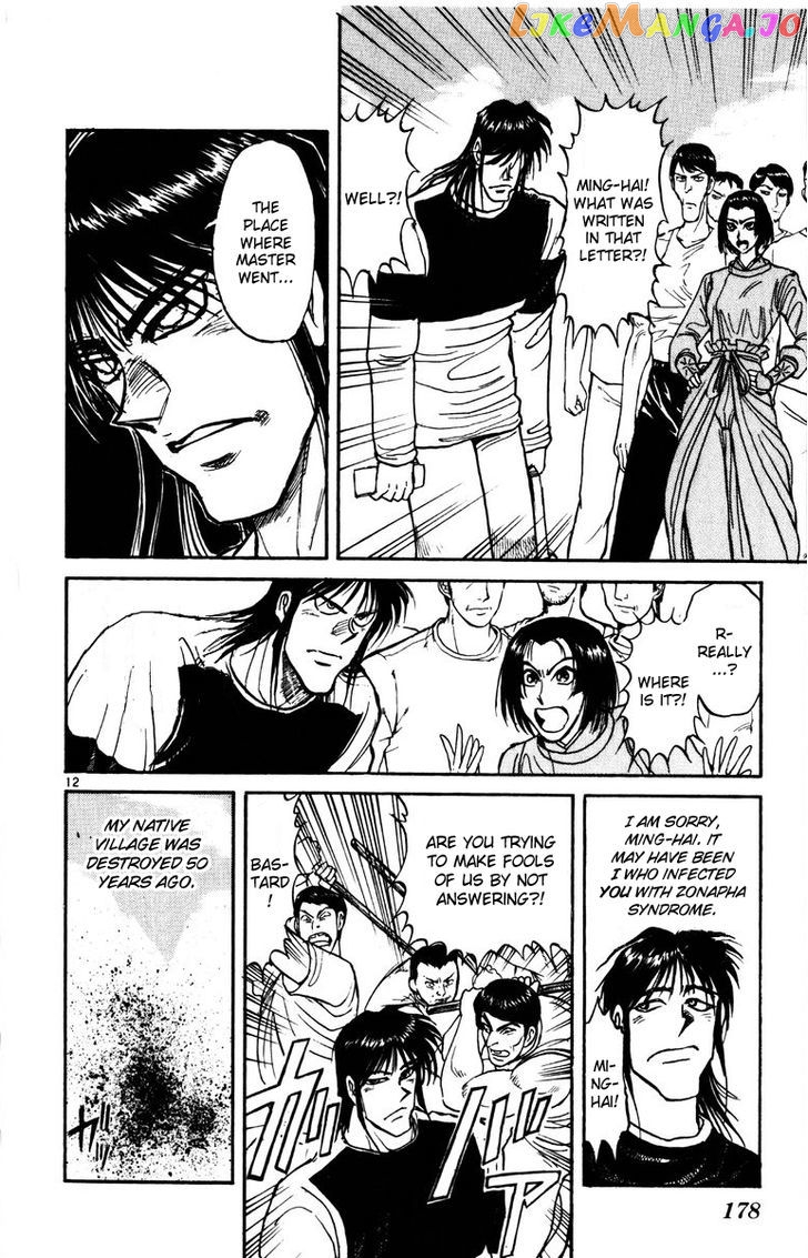 Read Karakuri Circus Manga Online