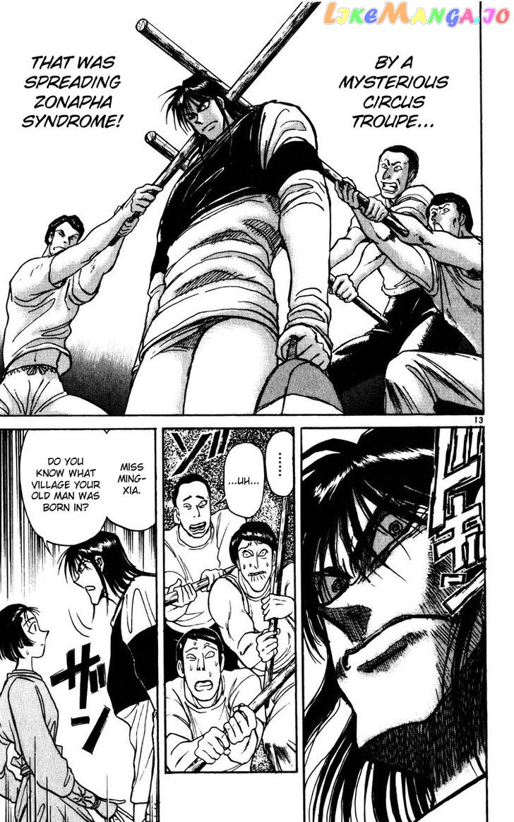Read Karakuri Circus Manga Online