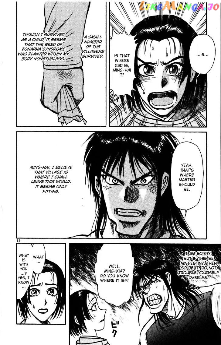 Read Karakuri Circus Manga Online