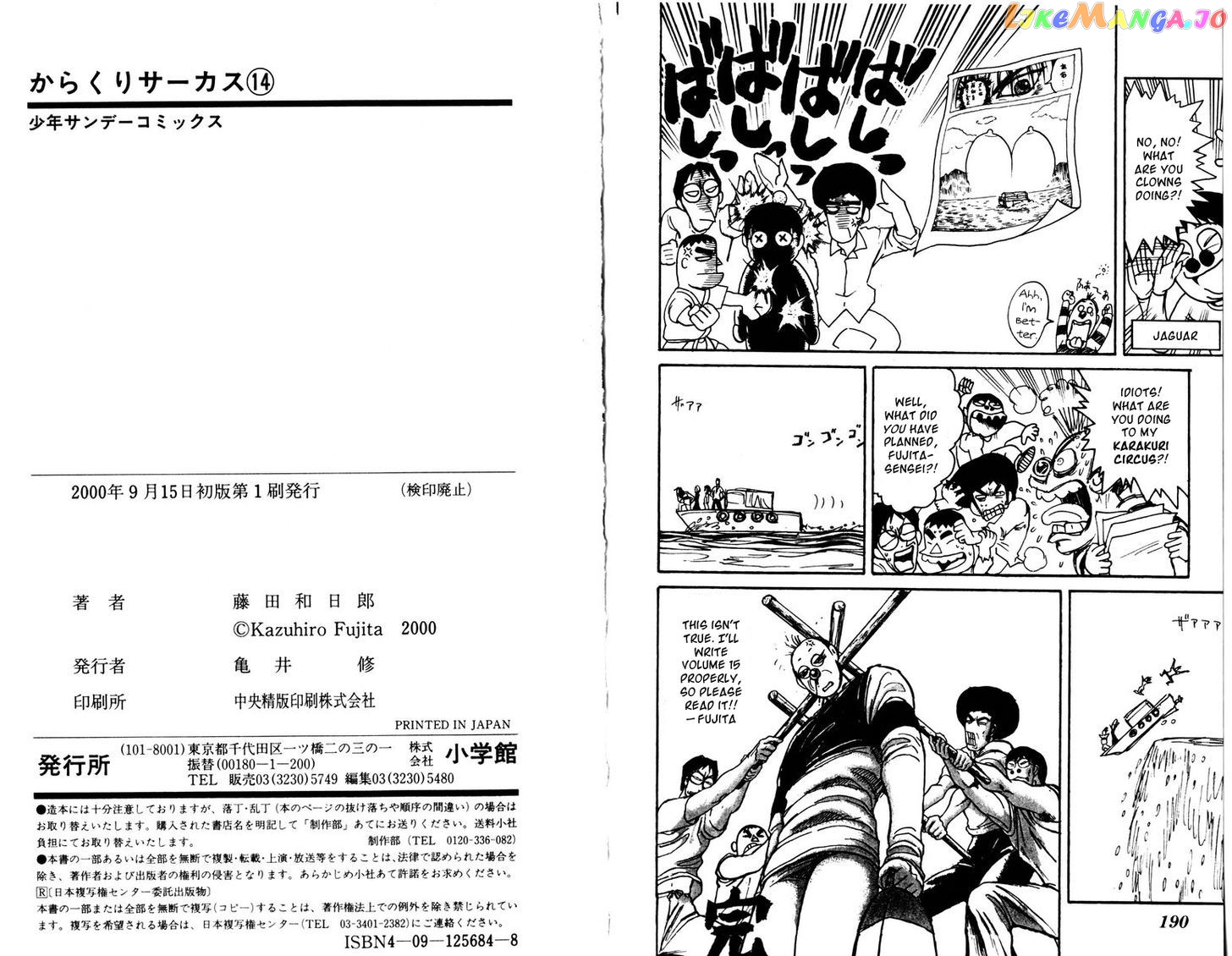 Read Karakuri Circus Manga Online