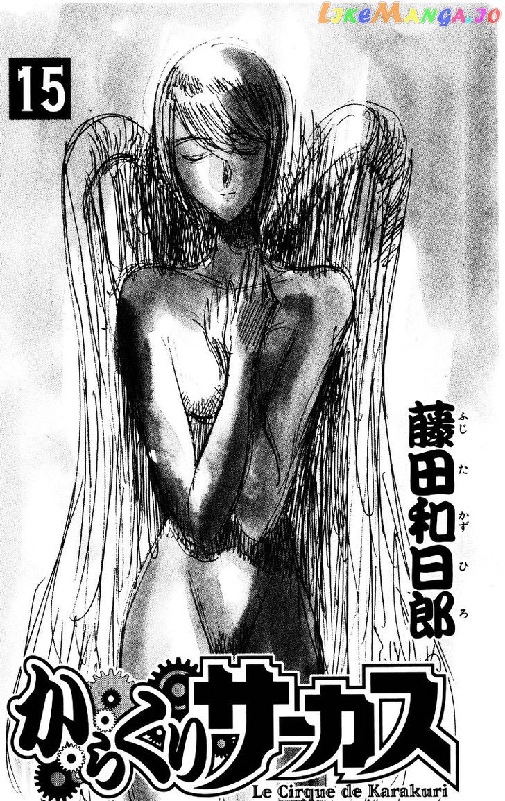 Read Karakuri Circus Manga Online