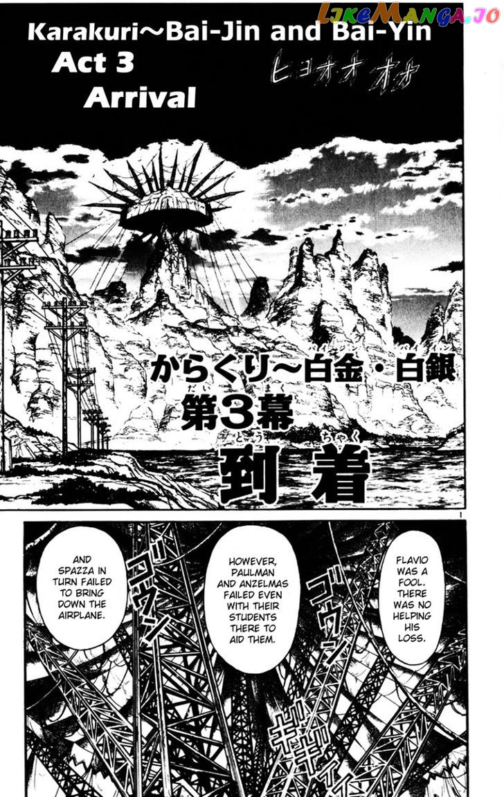 Read Karakuri Circus Manga Online