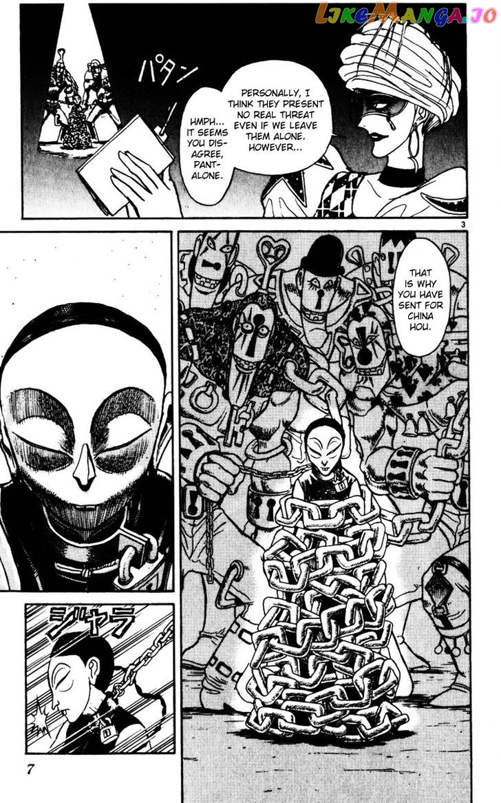 Read Karakuri Circus Manga Online