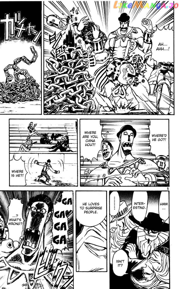 Read Karakuri Circus Manga Online