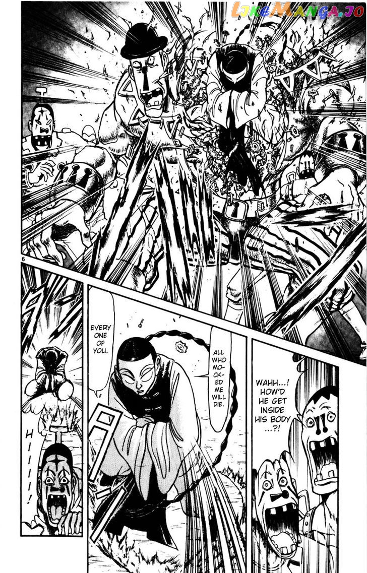 Read Karakuri Circus Manga Online