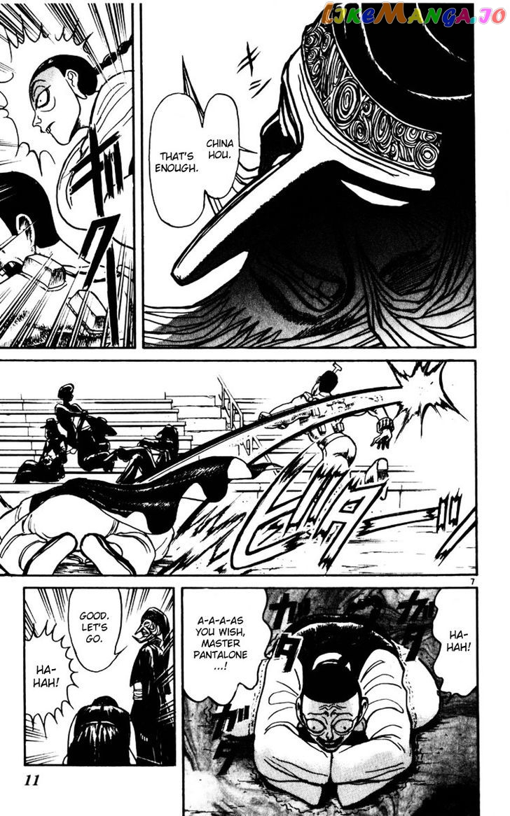 Read Karakuri Circus Manga Online