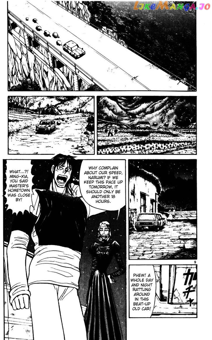 Read Karakuri Circus Manga Online
