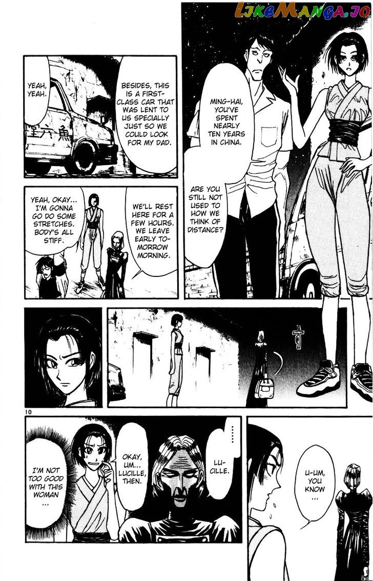Read Karakuri Circus Manga Online