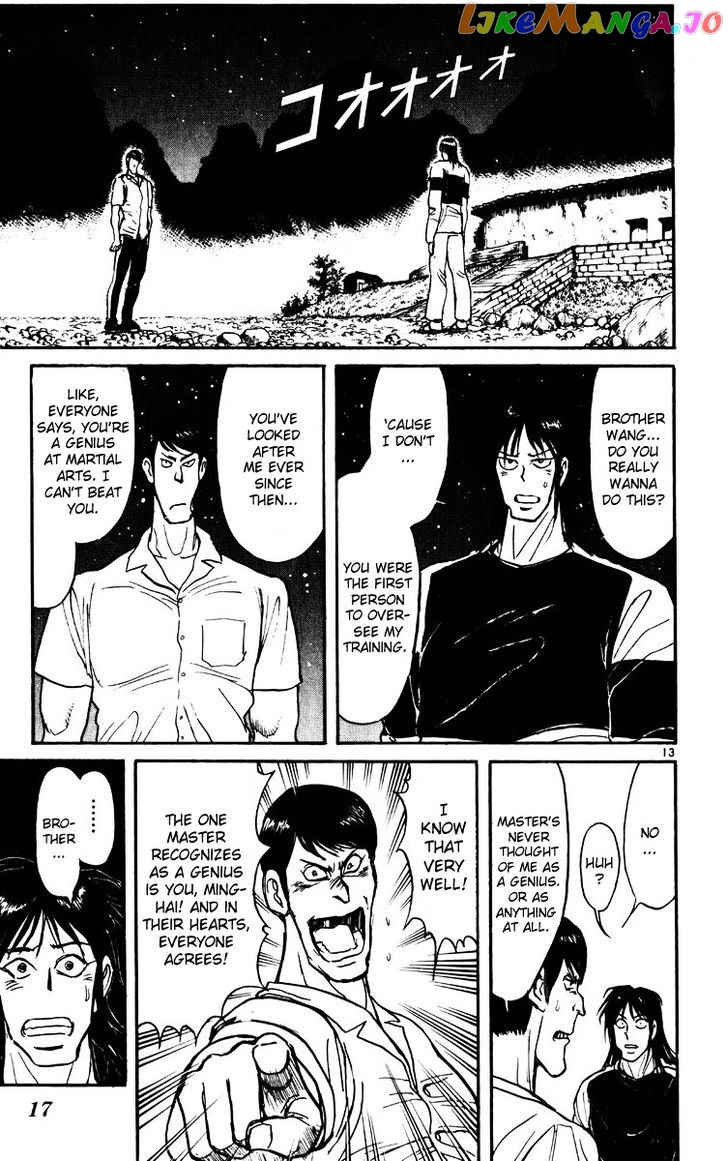 Read Karakuri Circus Manga Online