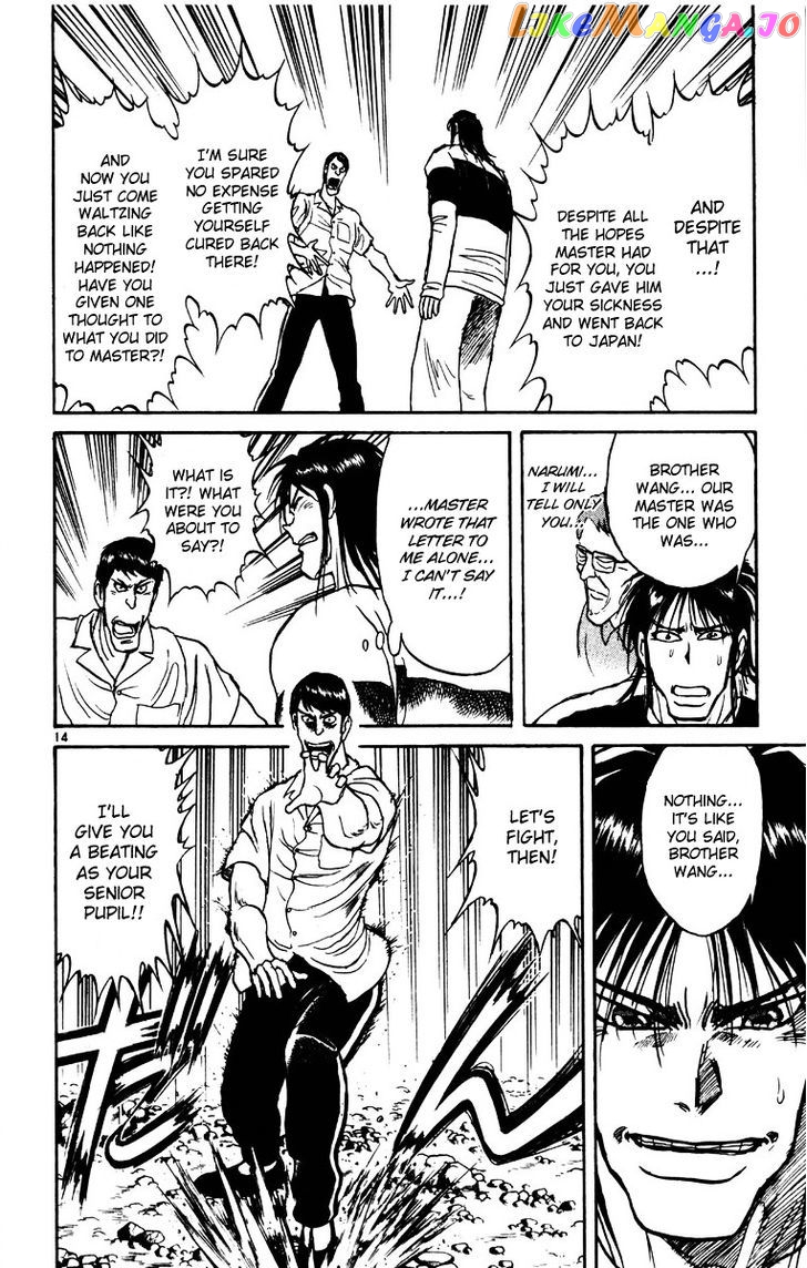 Read Karakuri Circus Manga Online