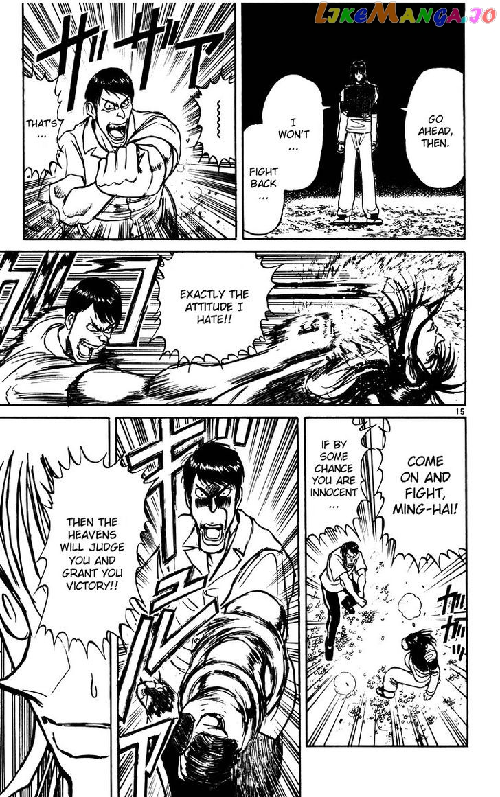 Read Karakuri Circus Manga Online