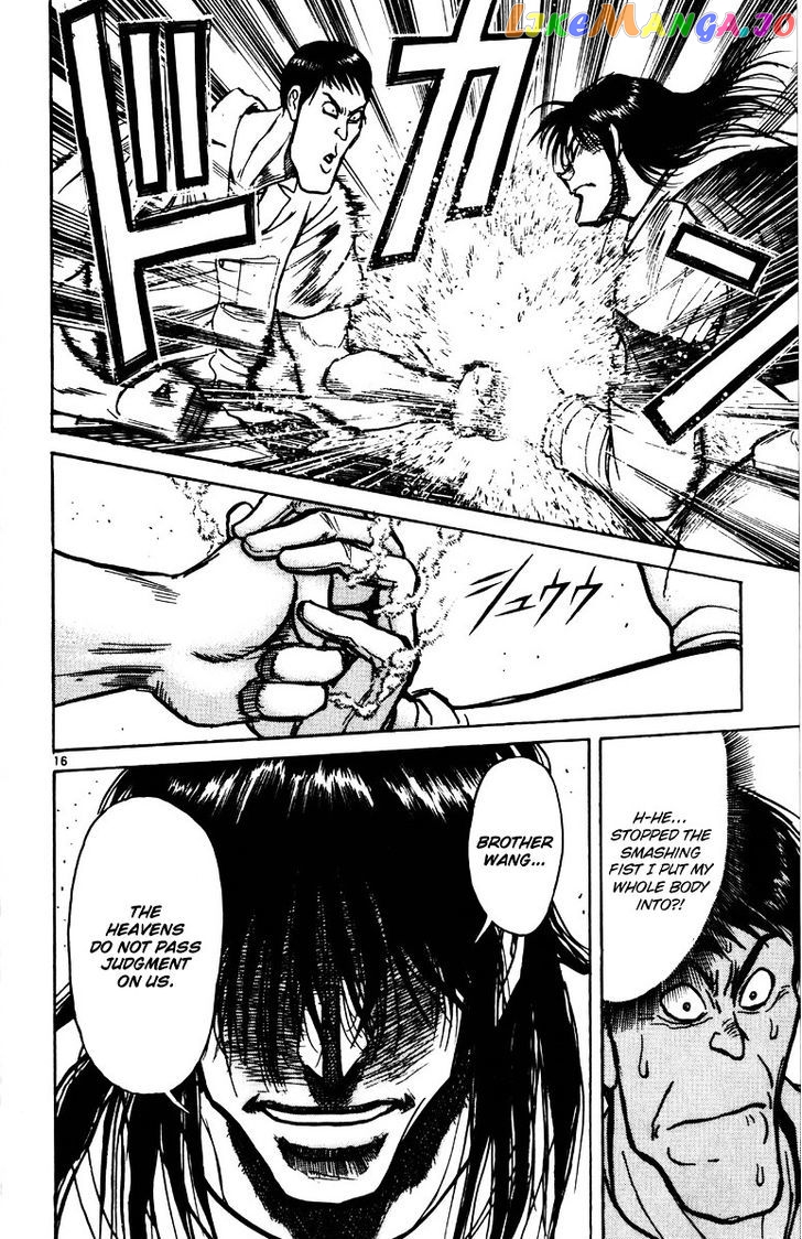 Read Karakuri Circus Manga Online