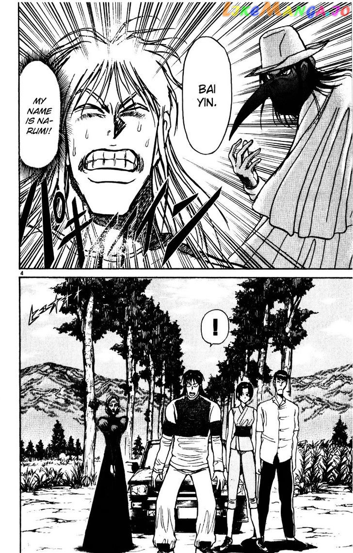 Read Karakuri Circus Manga Online