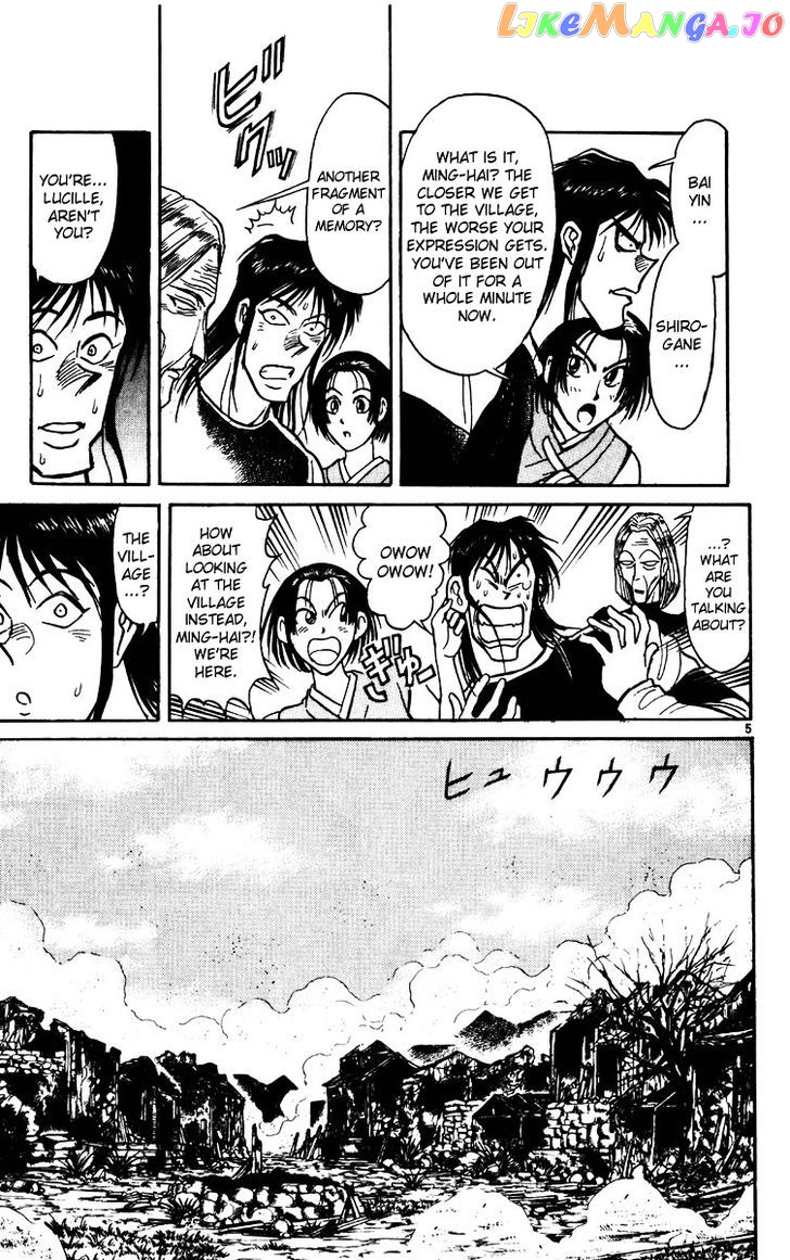 Read Karakuri Circus Manga Online