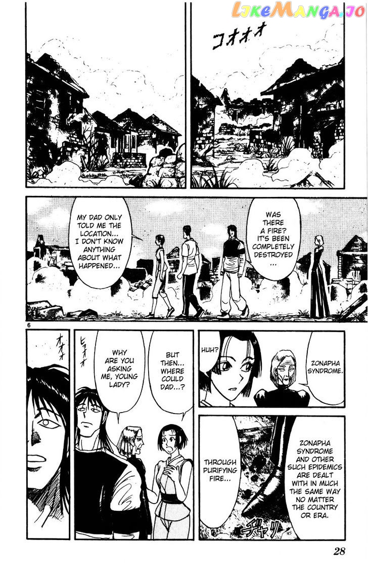 Read Karakuri Circus Manga Online