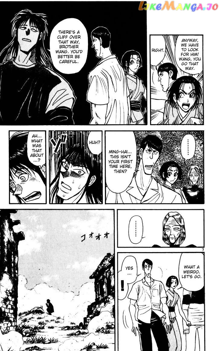 Read Karakuri Circus Manga Online