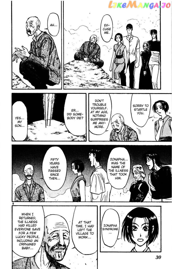 Read Karakuri Circus Manga Online