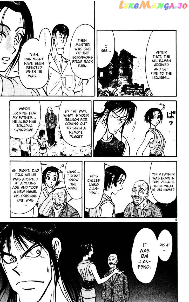 Read Karakuri Circus Manga Online